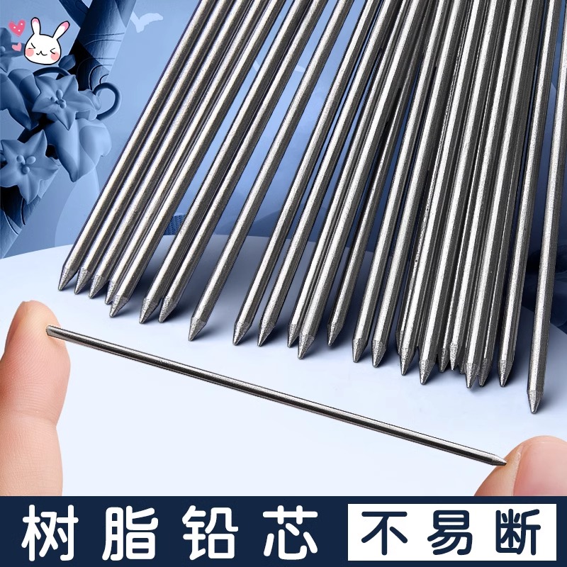 M&G 30pcs/box 2.0mm Graphite P - Mechanical Pencil Lead ulasan dan harga