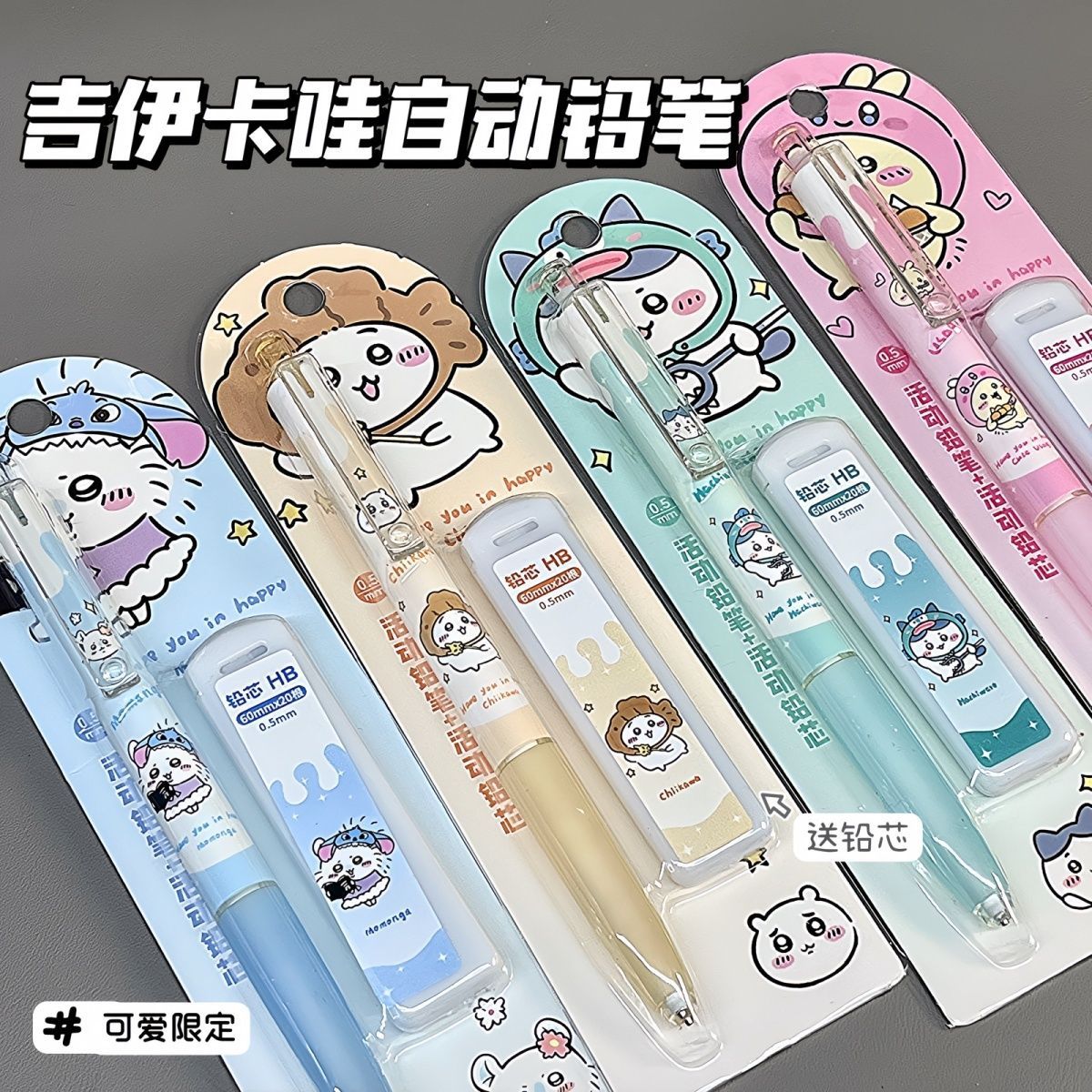 Jiikawa Mechanical Pencil Cute - Mechanical Pencil Lead ulasan dan harga