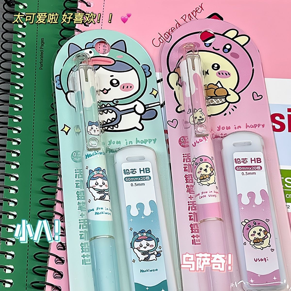 Jiikawa Mechanical Pencil Cute - Mechanical Pencil Lead ulasan dan harga