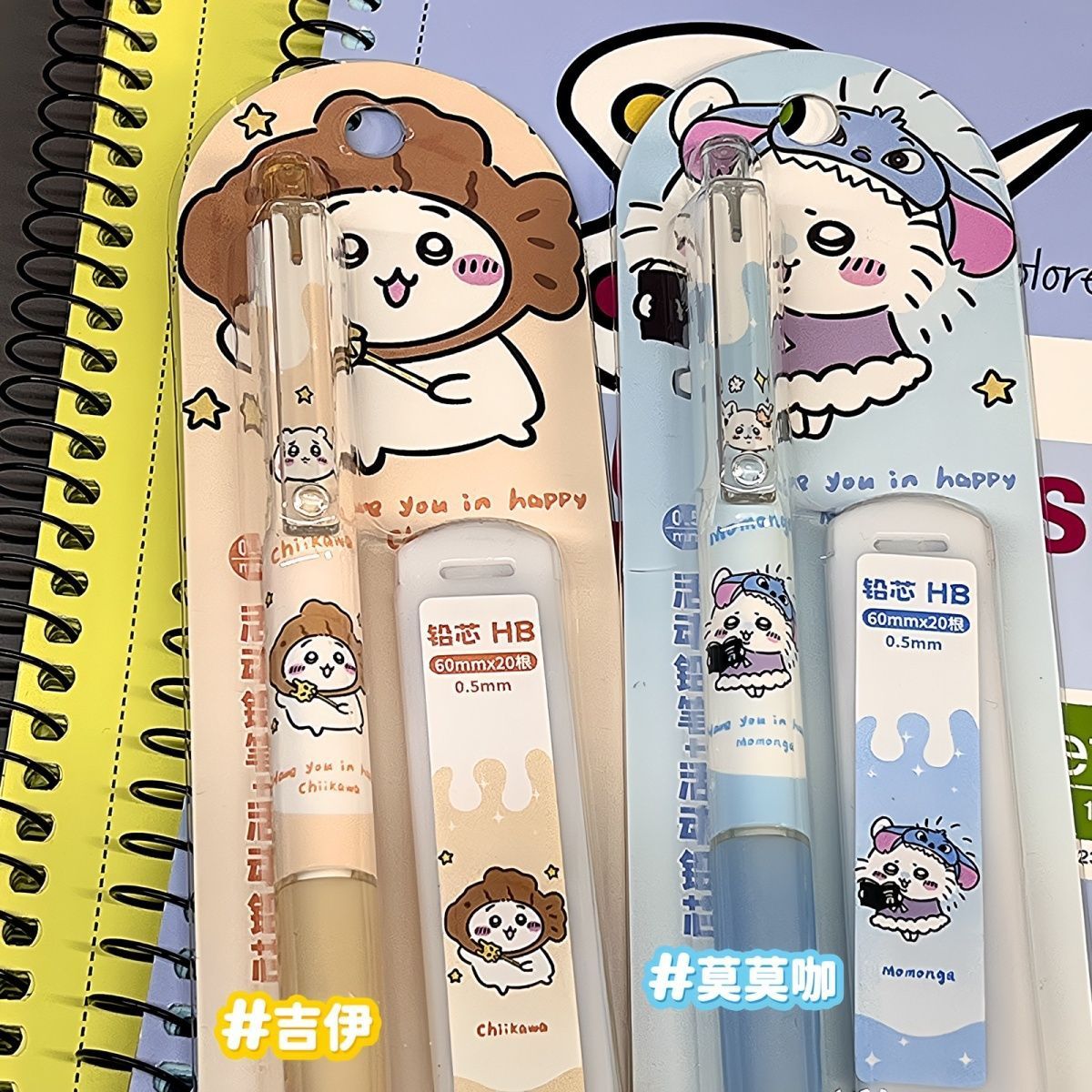 Jiikawa Mechanical Pencil Cute - Mechanical Pencil Lead ulasan dan harga