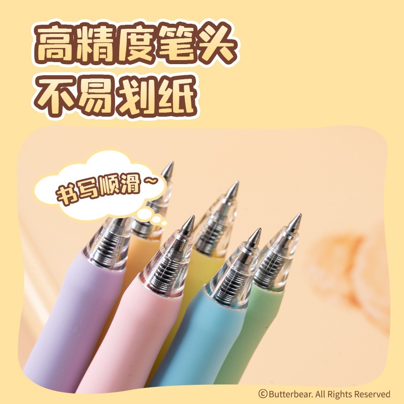 In Stock Deli 12pcs Neutral Pe - Office Supply Office Stationery Items ulasan dan harga